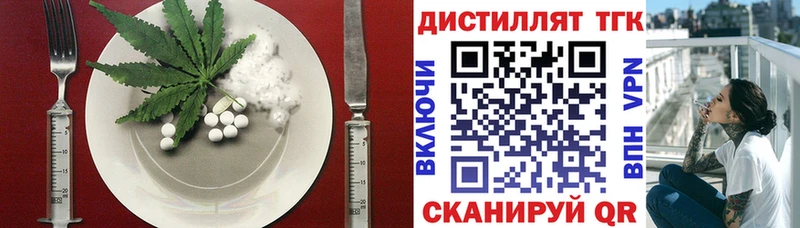 что такое   Зверево  мега зеркало  Cannafood конопля 