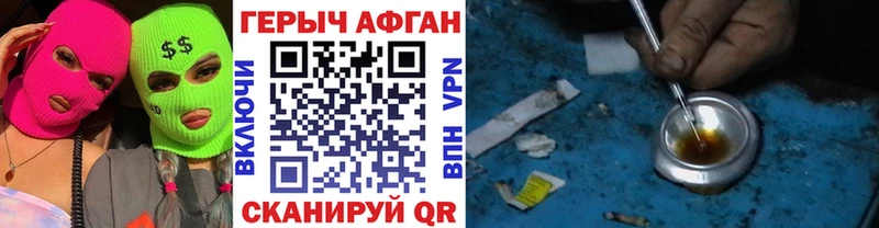 ГЕРОИН Heroin  цена наркотик  Зверево 