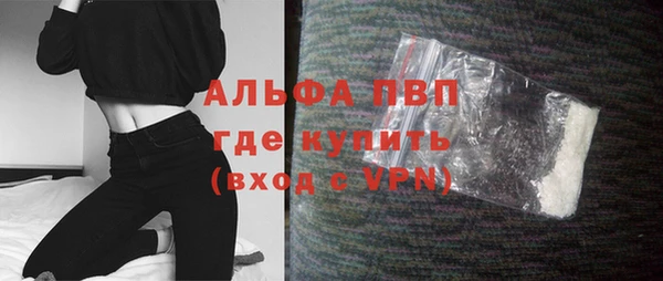 альфа пвп Алексеевка