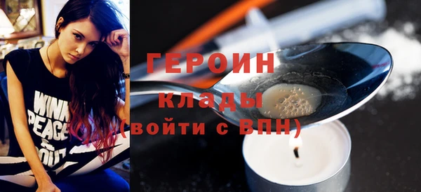 мет Снежинск