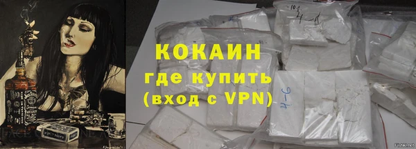 COCAINE Снежногорск