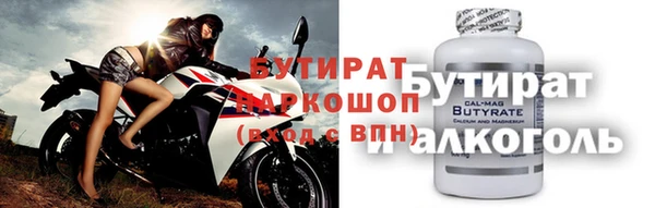 MESCALINE Алексин