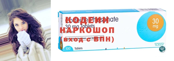 стаф Слюдянка
