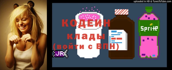 MESCALINE Алексин