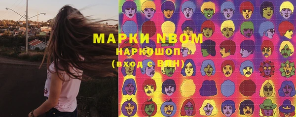 MESCALINE Алексин