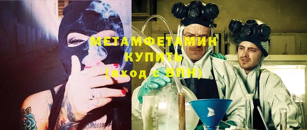 COCAINE Снежногорск