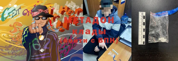 MESCALINE Алексин