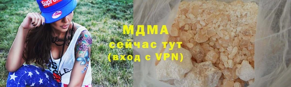 MESCALINE Алексин