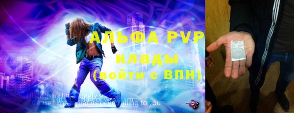 альфа пвп Алексеевка