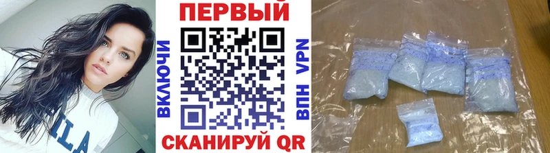 МЕТАМФЕТАМИН пудра  купить  цена  Зверево 