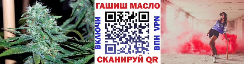 как найти закладки Зверево ТГК жижа