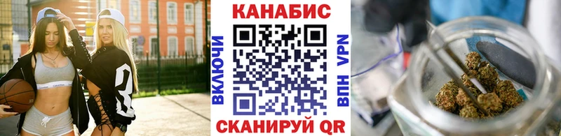 Шишки марихуана OG Kush где можно купить Зверево